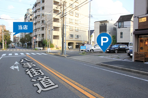 駐車場について